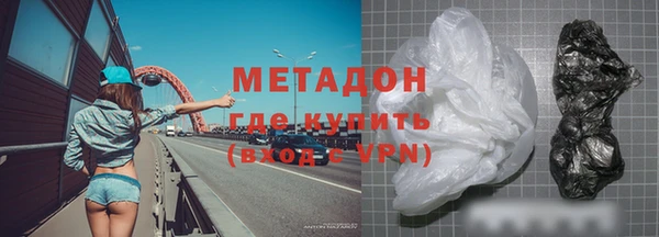 mdma Верхний Тагил