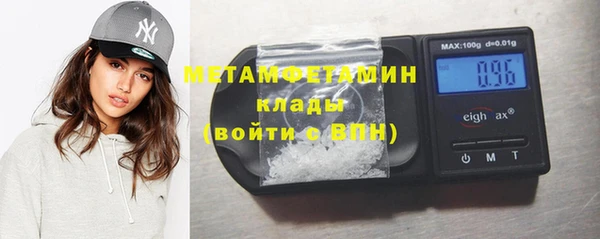 MDMA Верхнеуральск