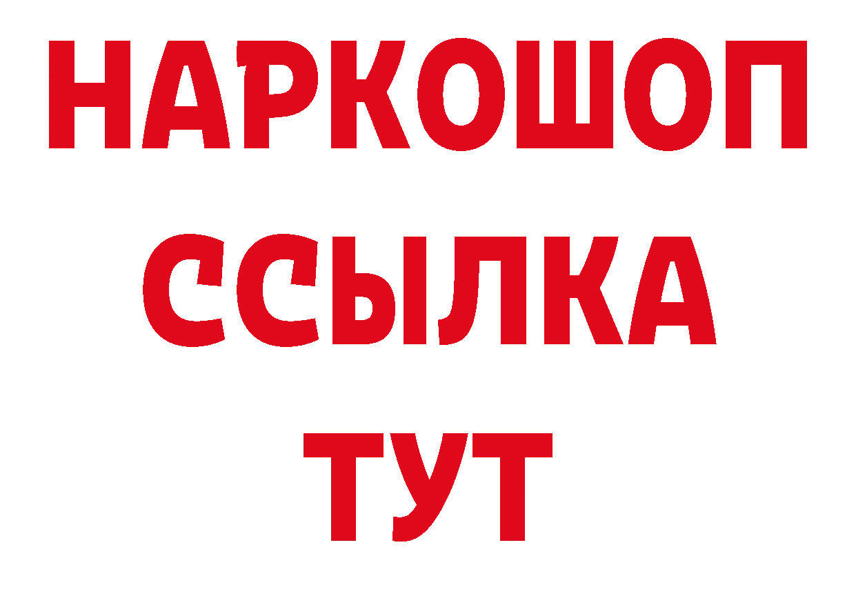 Канабис ГИДРОПОН зеркало это блэк спрут Мензелинск